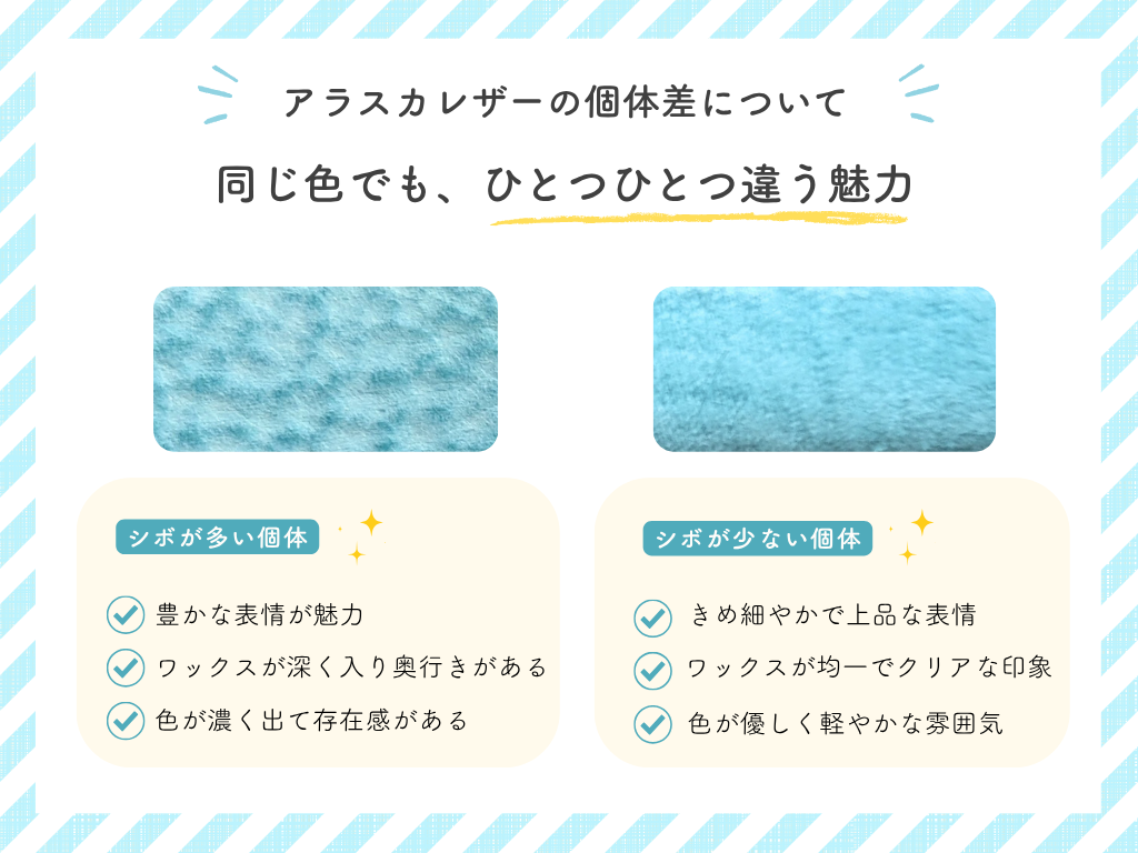 本革  手帳カバー　LUCE RING prossimo A7 クリームソーダ