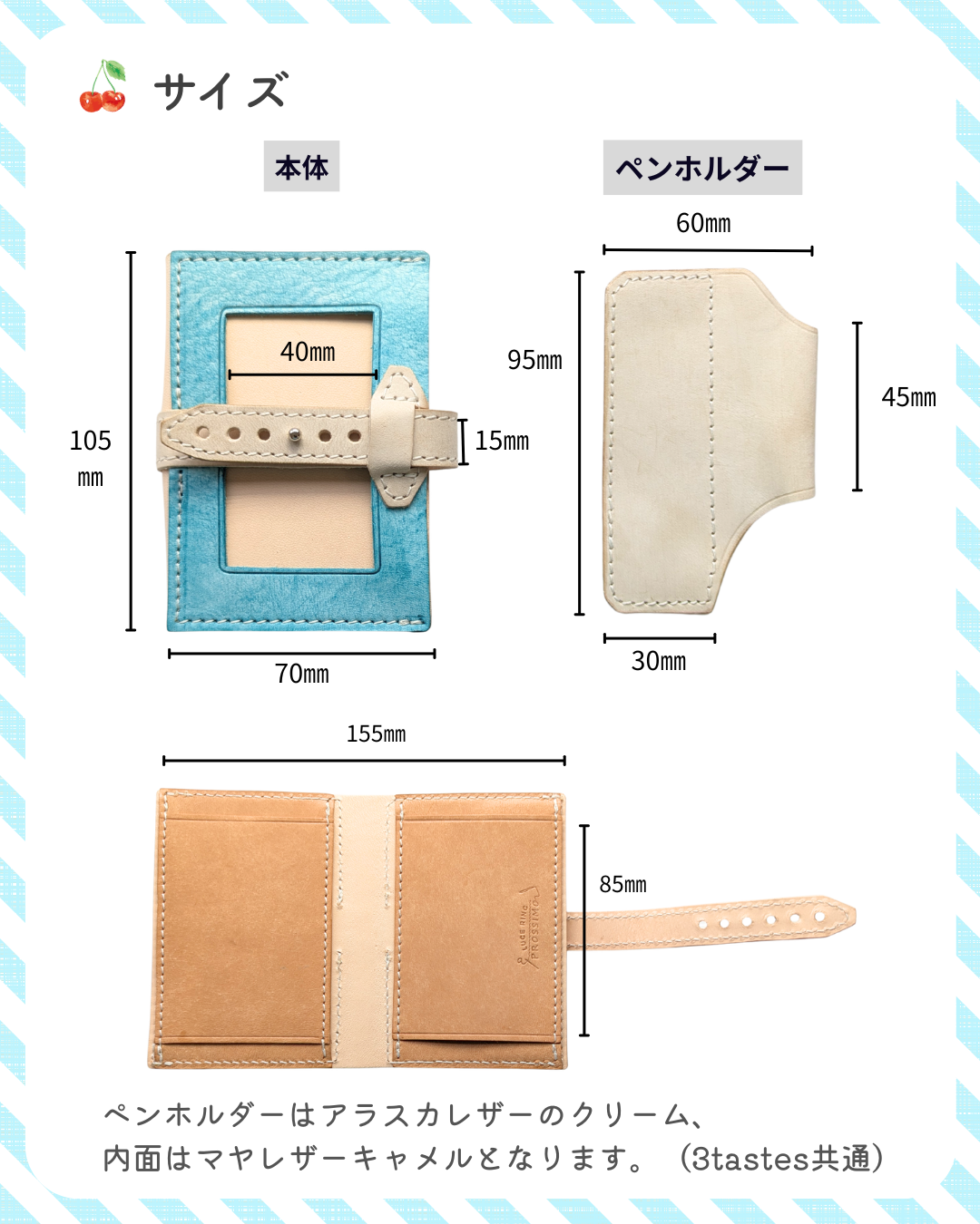 本革  手帳カバー　LUCE RING prossimo A7 クリームソーダ