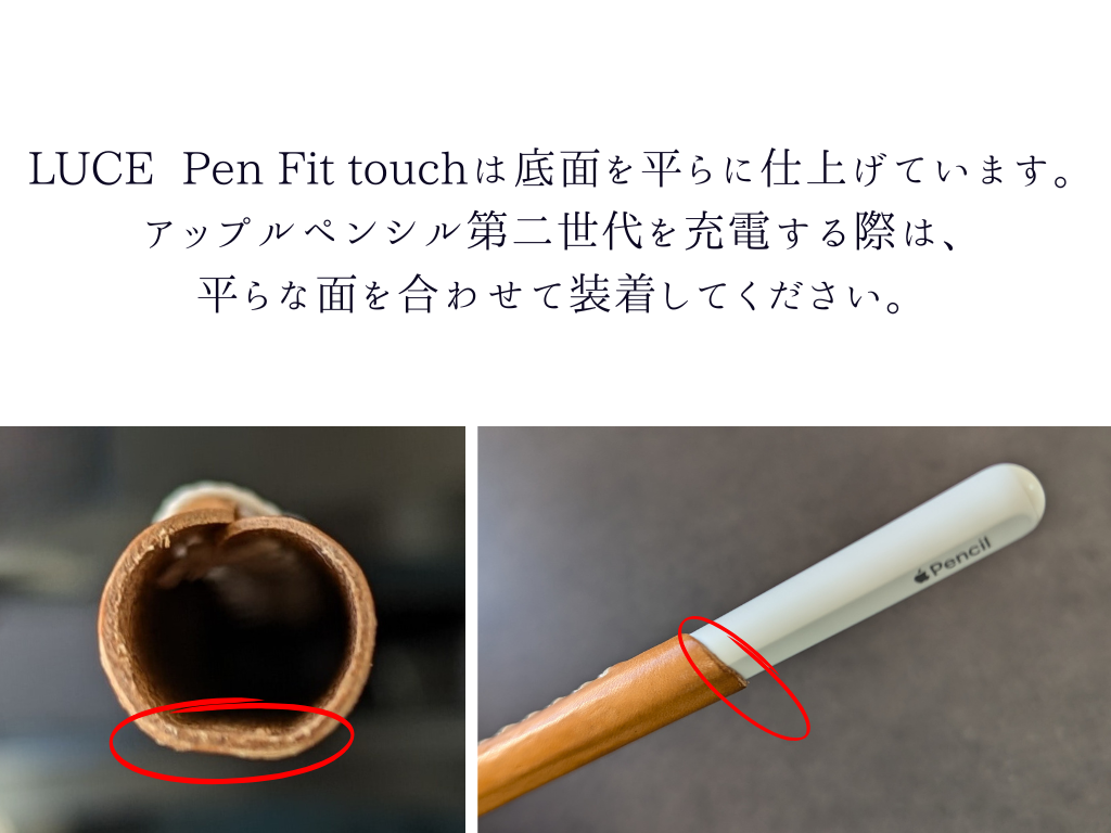 本革 タッチペンカバー LUCE Pen Fit  touch マヤレザー アクア